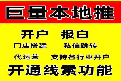 百度推广如何助力餐饮业：某连锁餐厅的成功故事